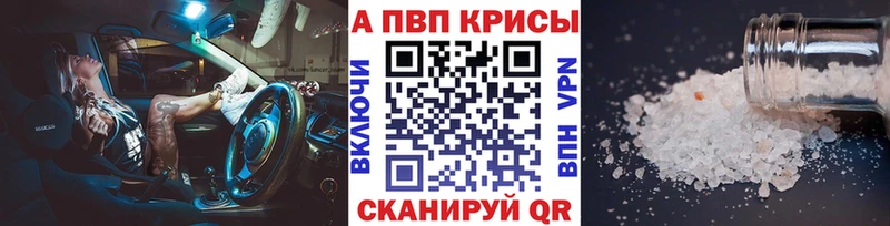 А ПВП VHQ  Нюрба 