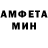 МЕТАДОН кристалл Pcux Bassisba