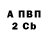 Экстази 99% Aglu Facovich