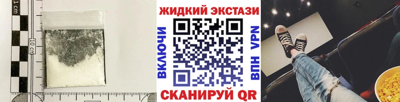 где купить   Нюрба  Бутират жидкий экстази 