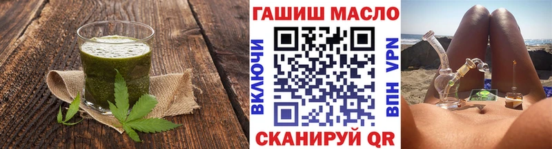 что такое наркотик  Нюрба  Canna-Cookies конопля 