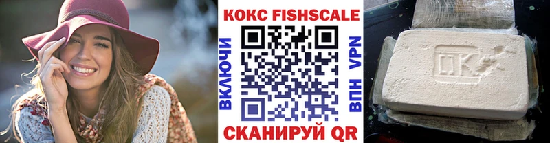 купить закладку Нюрба COCAIN 98%
