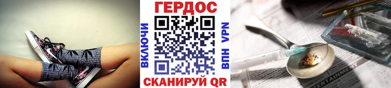 ГЕРОИН Афган  закладка  Нюрба 