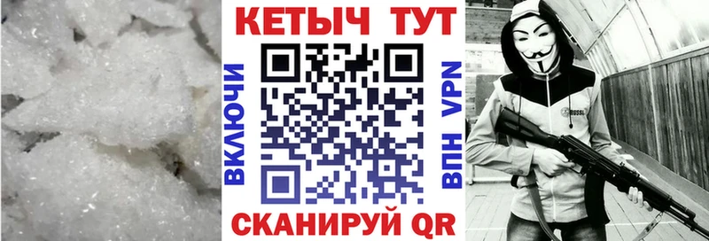наркота  Нюрба  Кетамин VHQ 