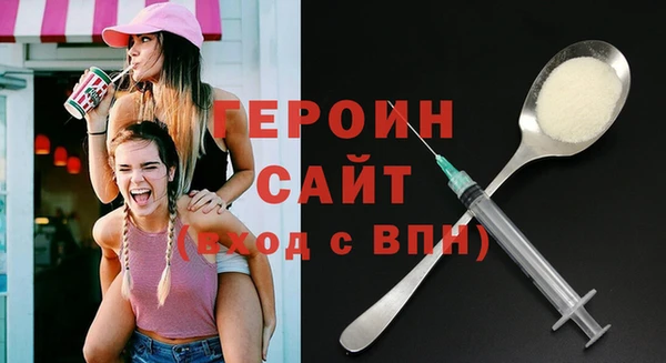 МДМА Абаза