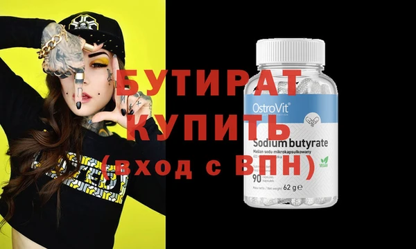 дурь Абинск
