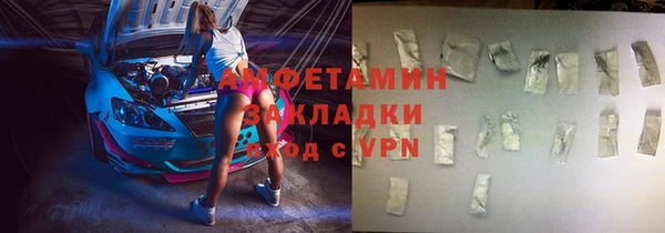 МДМА Абаза