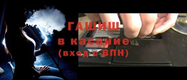 МДМА Абаза