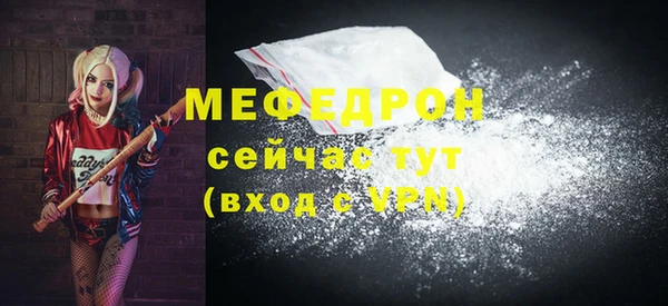 ГАЛЛЮЦИНОГЕННЫЕ ГРИБЫ Михайловск