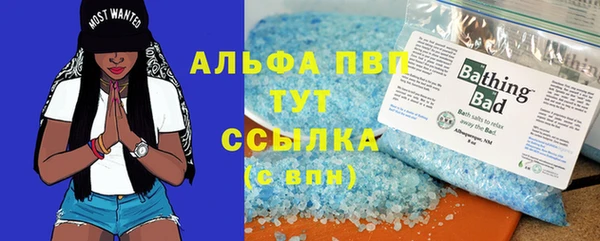 МДМА Абаза