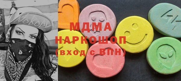 дистиллят марихуана Абдулино