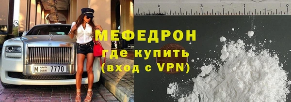 дистиллят марихуана Абдулино