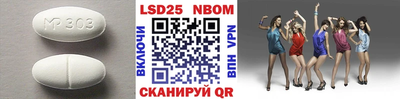 ссылка на мегу зеркало  Нюрба  ЛСД экстази кислота 