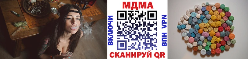 продажа наркотиков  сайты даркнета наркотические препараты  МДМА молли  Нюрба 