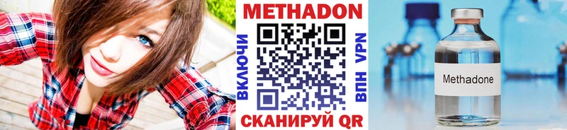 omg ССЫЛКА  Нюрба  МЕТАДОН белоснежный 