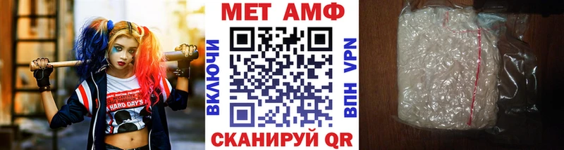 Первитин витя  что такое наркотик  Нюрба 