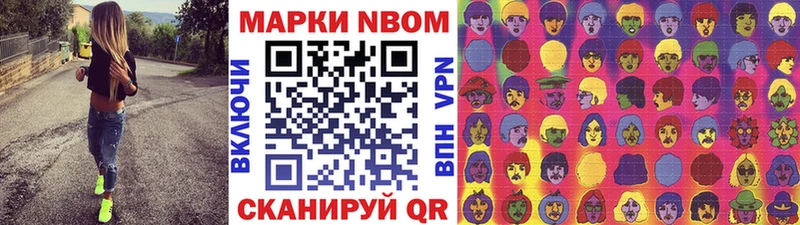 купить наркотик  Нюрба  Наркотические марки 1500мкг 