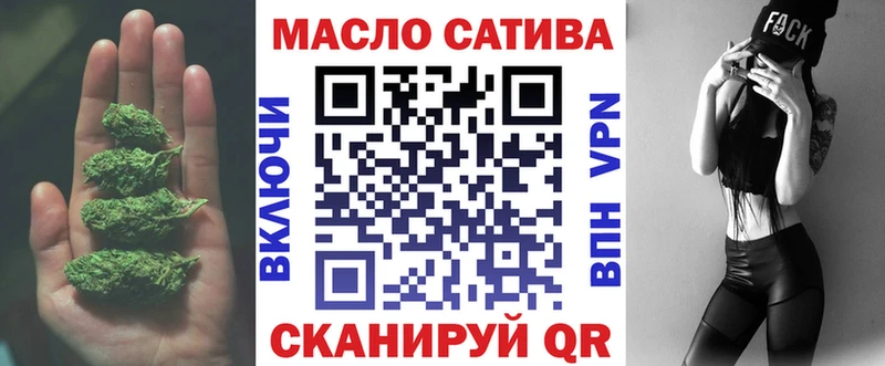 сколько стоит МЕГА ссылка ТГК гашишное масло Нюрба