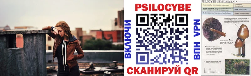 Галлюциногенные грибы GOLDEN TEACHER  Нюрба 