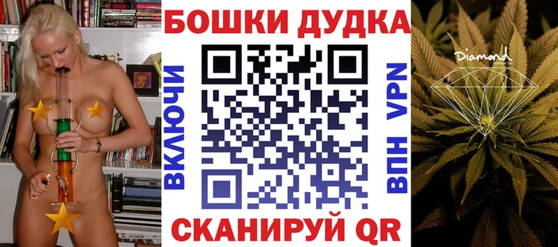 где продают наркотики  Нюрба  Каннабис OG Kush 